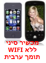 צריבה לעברית - 20-30 דקות אצלינו במעבדה