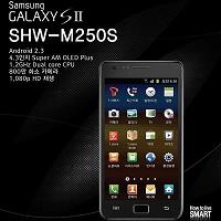 SHW-m250s-Galaxy-2-SMALL.jpg
