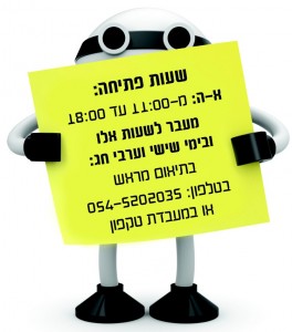 Photo 21-05-15, 19 52 42