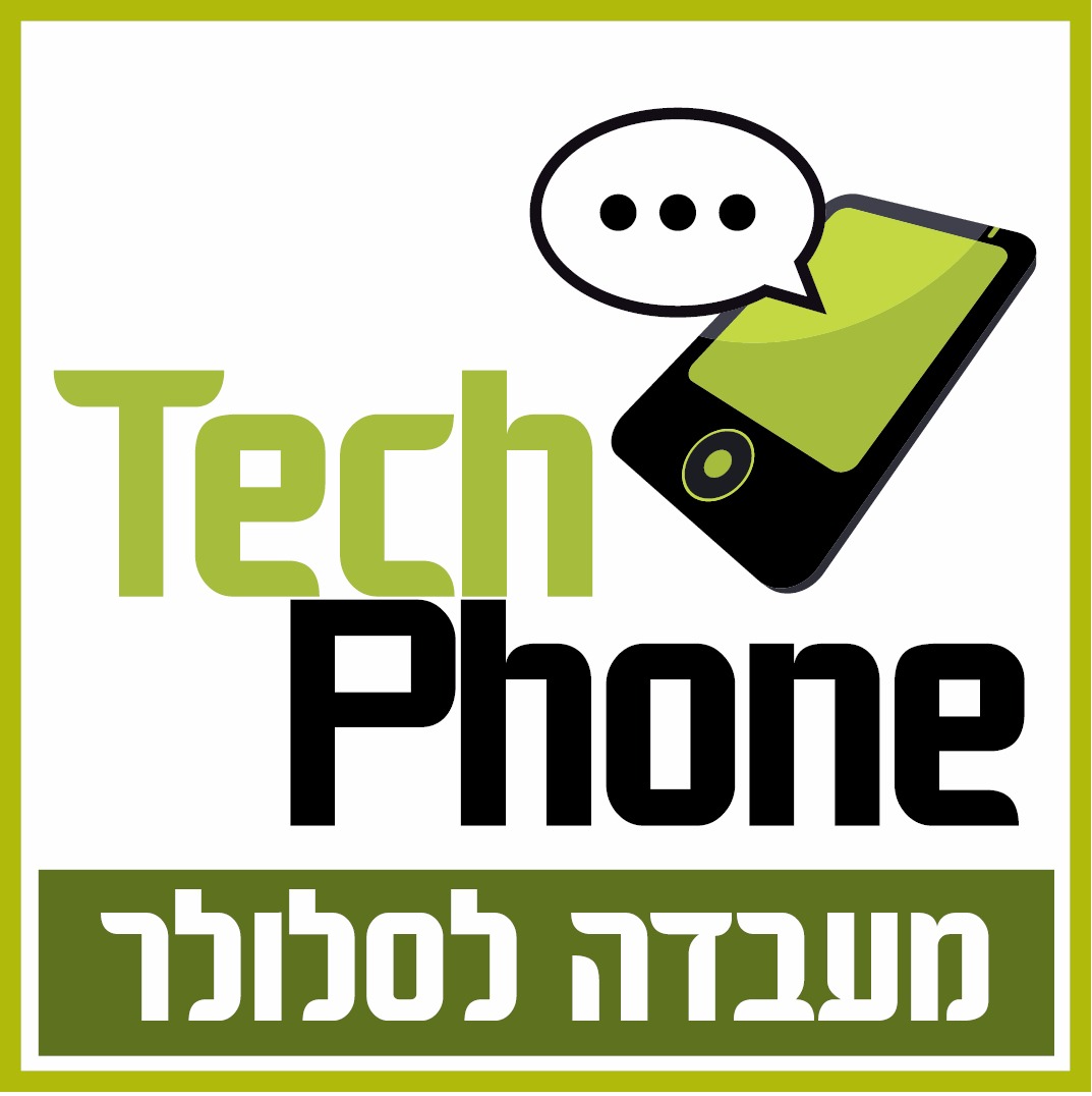 מעבדת טקפון – מעבדת מומחים לסלולאר